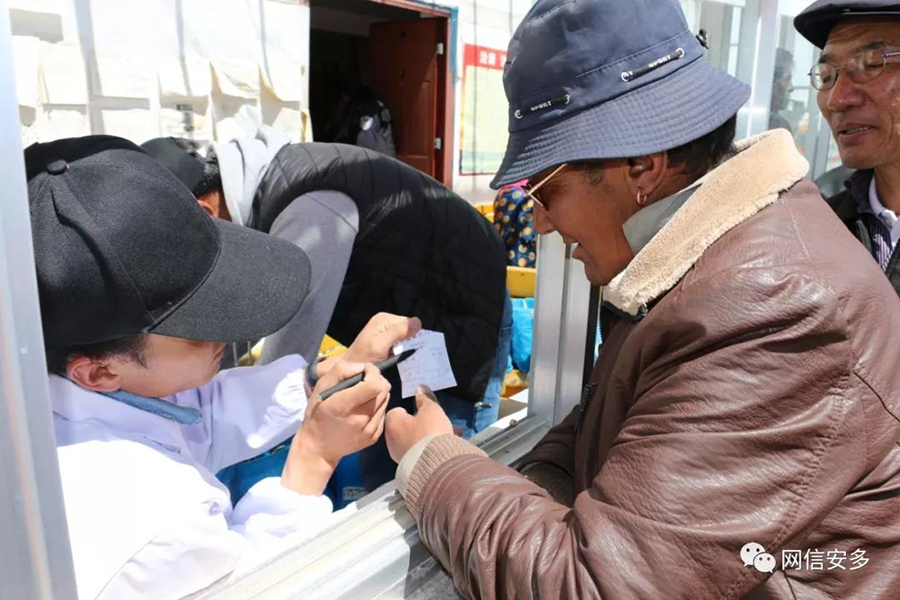 1557720153266272.jpg P12.jpg