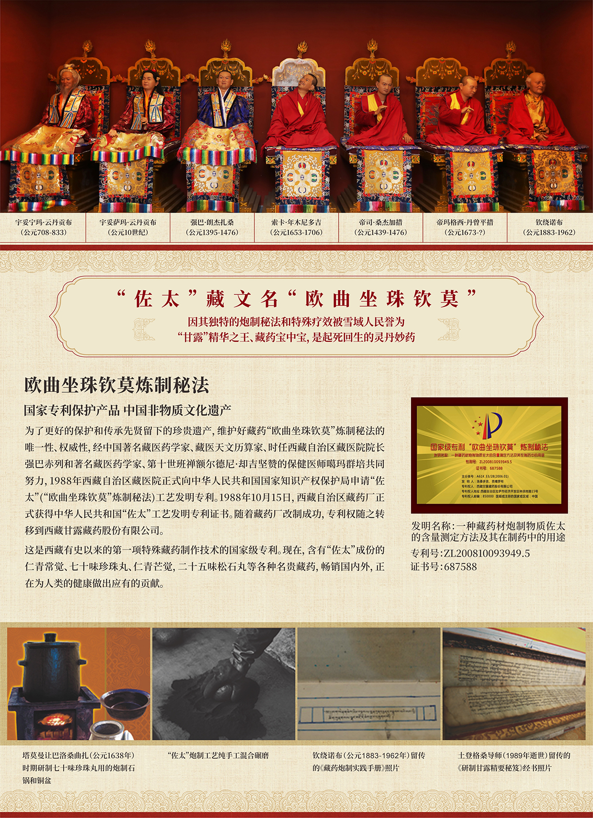 1746687701264129.jpg 03.jpg